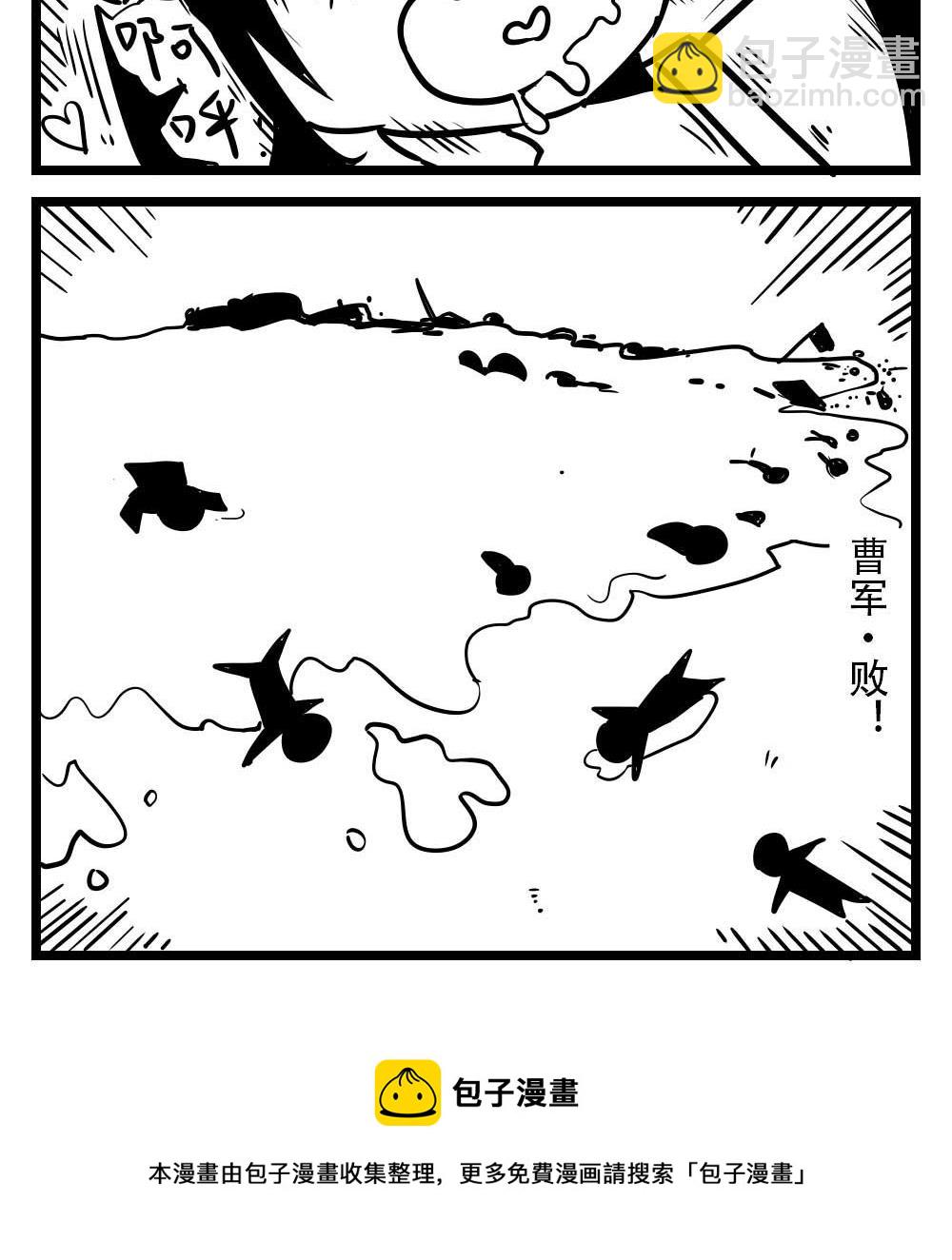 H事儿 第66集-第66话