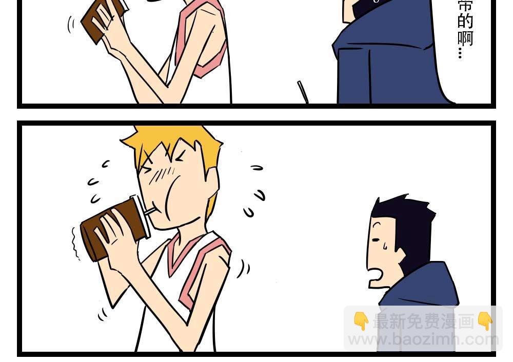 H事儿 第8集-第8话