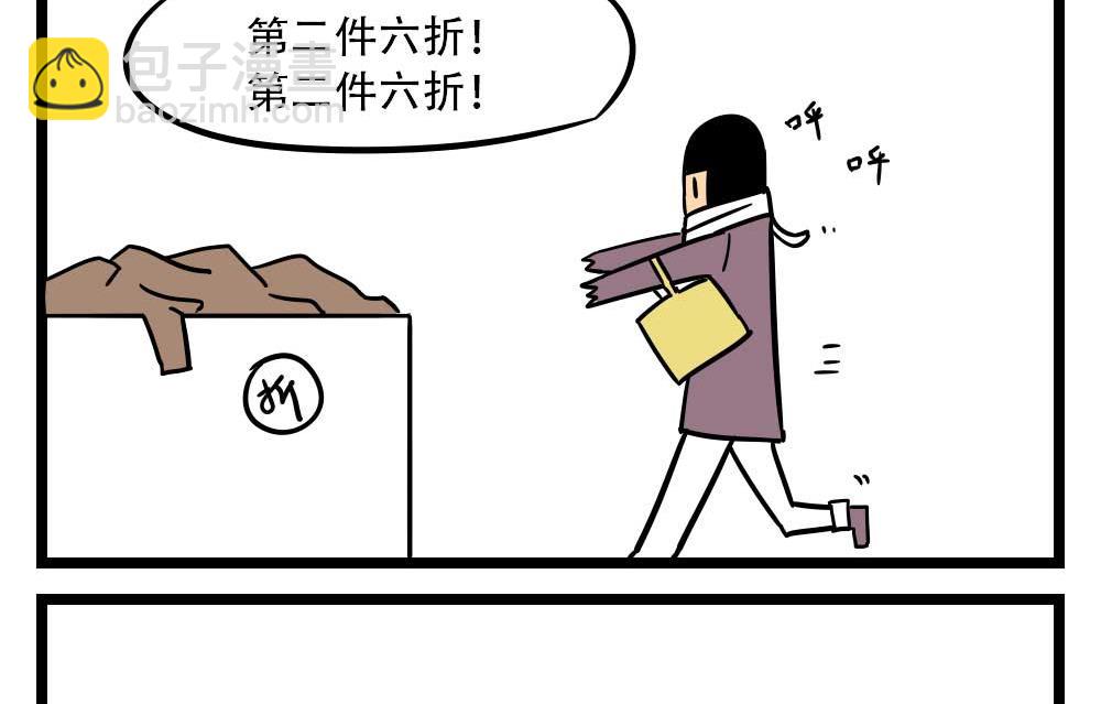 H事儿 第10集-第10话