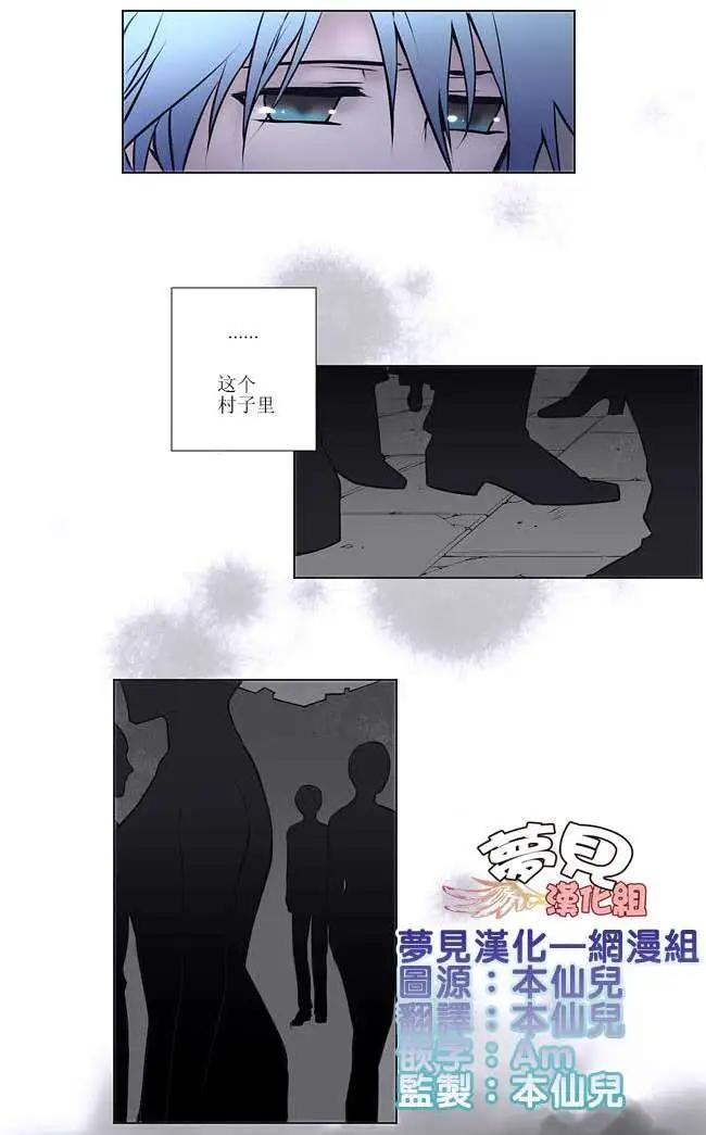 花瓣 - 第01回 - 1