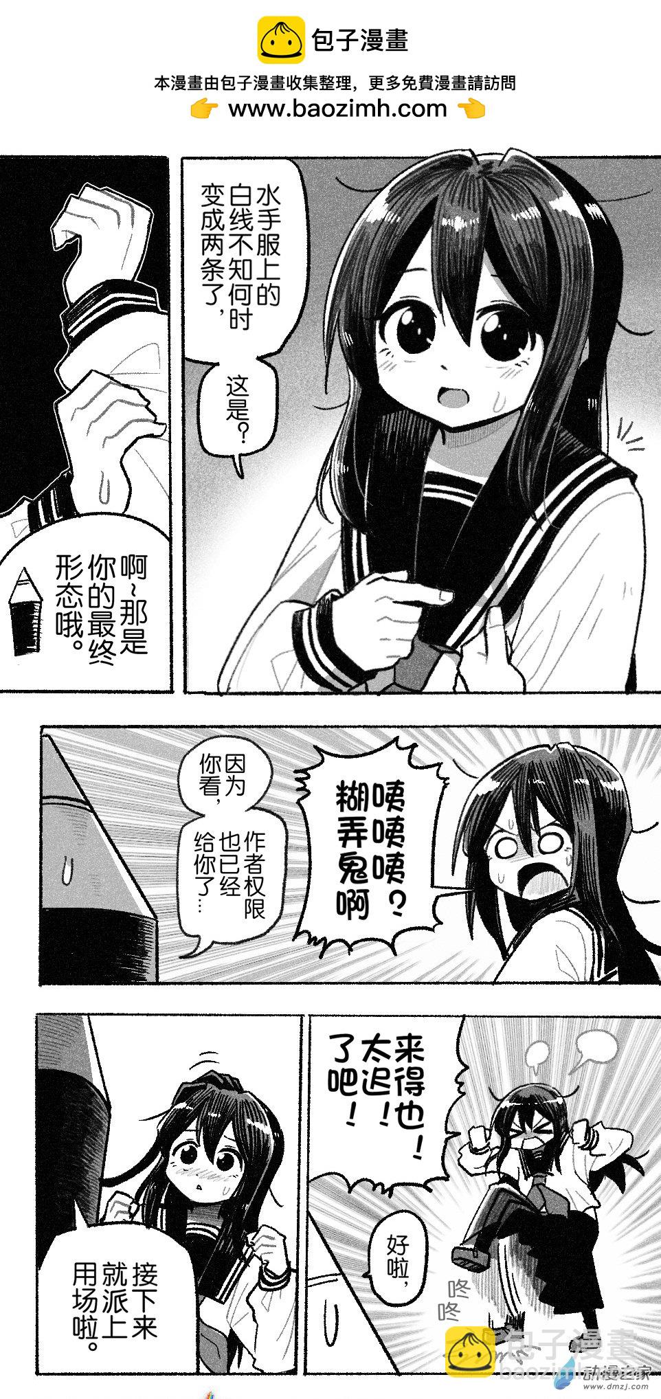 100 一百回登场-第100话