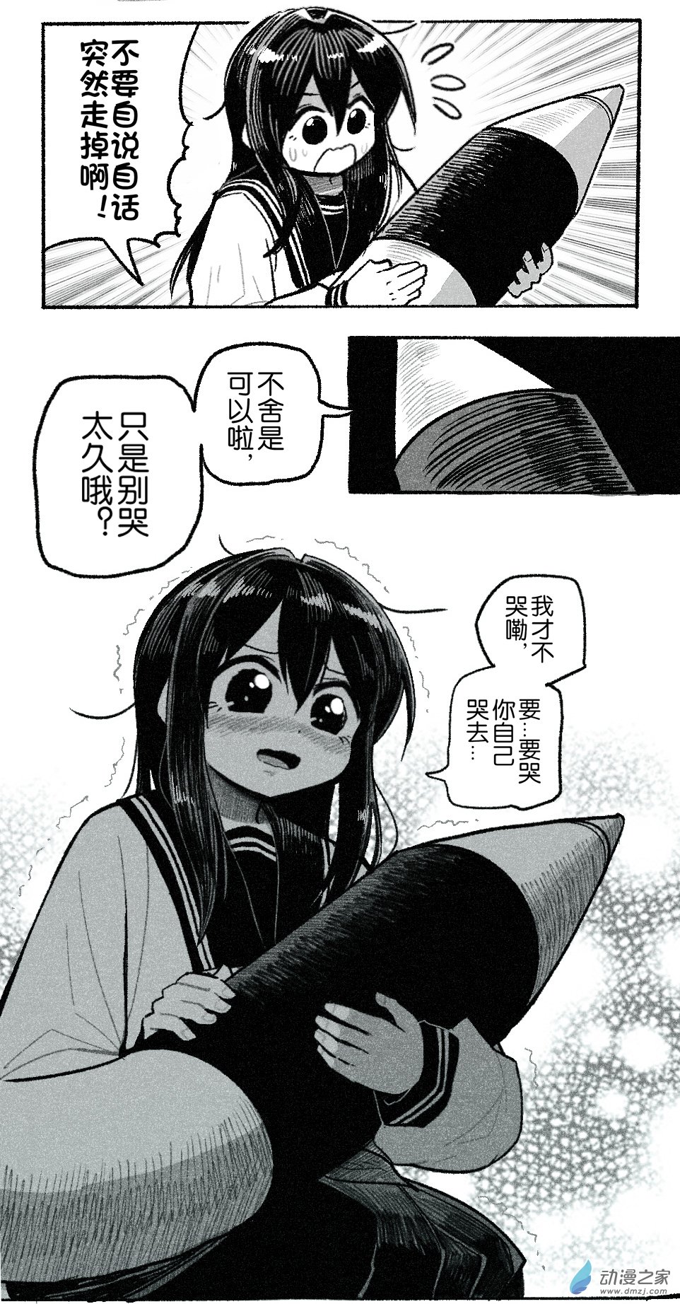 100 一百回登场-第100话