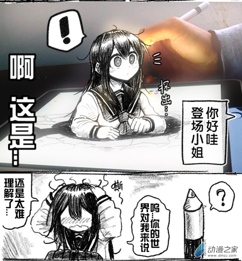 12 十二回登场-第12话