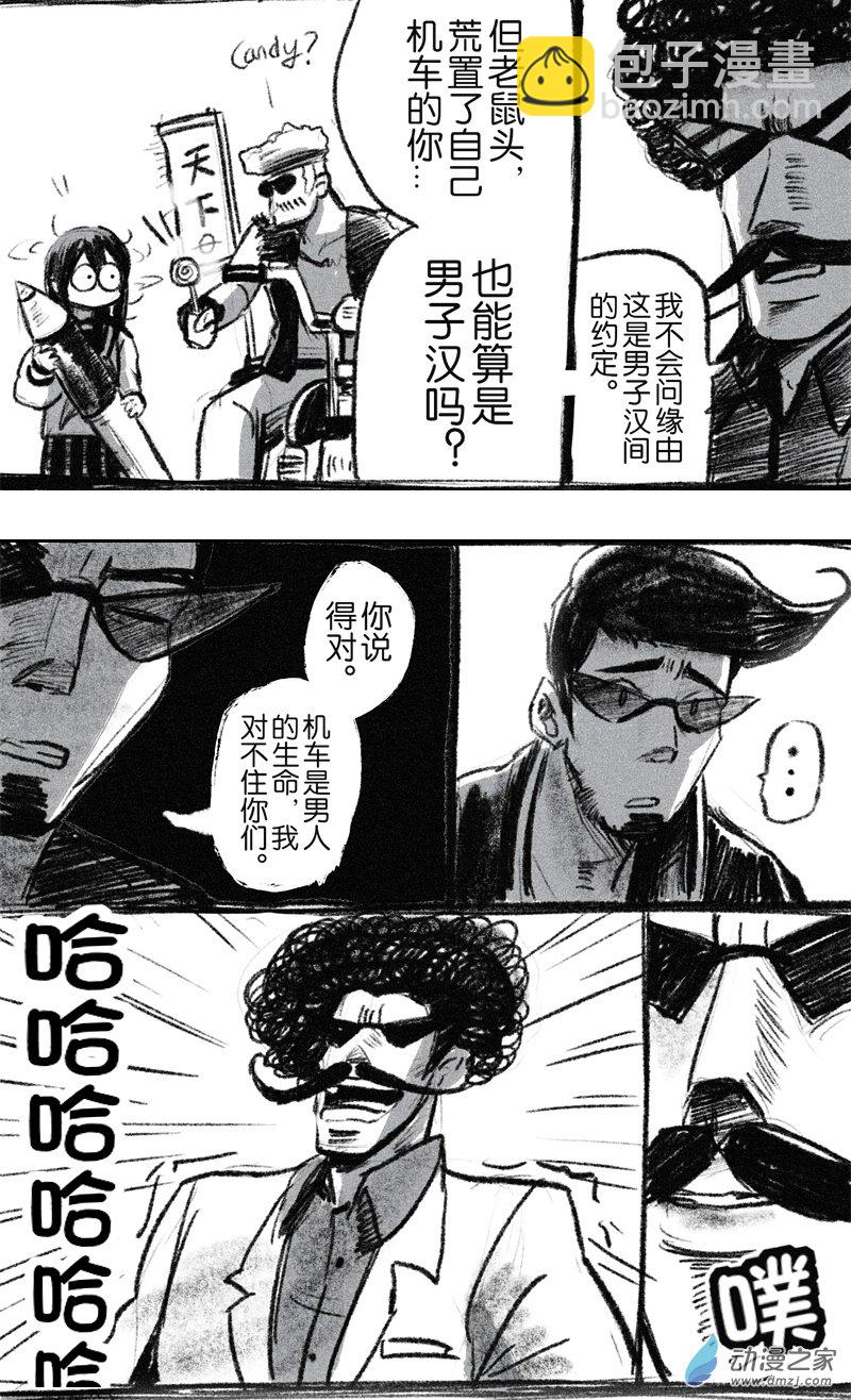 22 二十二回登场-第22话