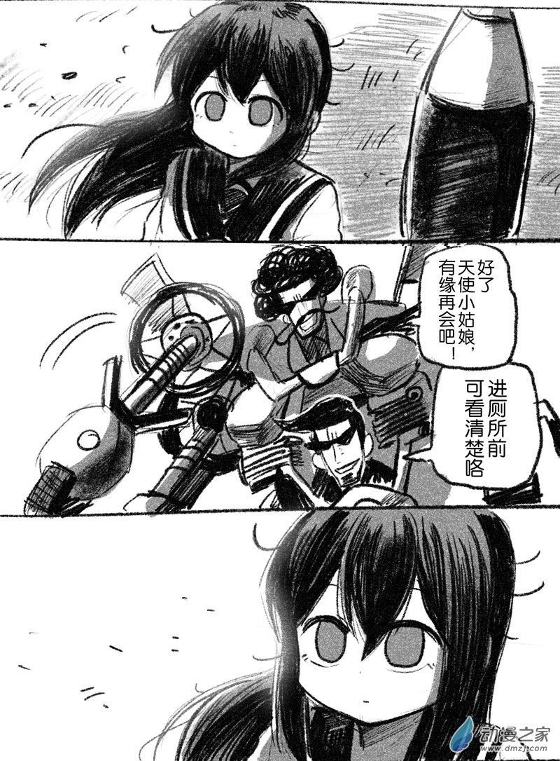 24 二十四回登场-第24话