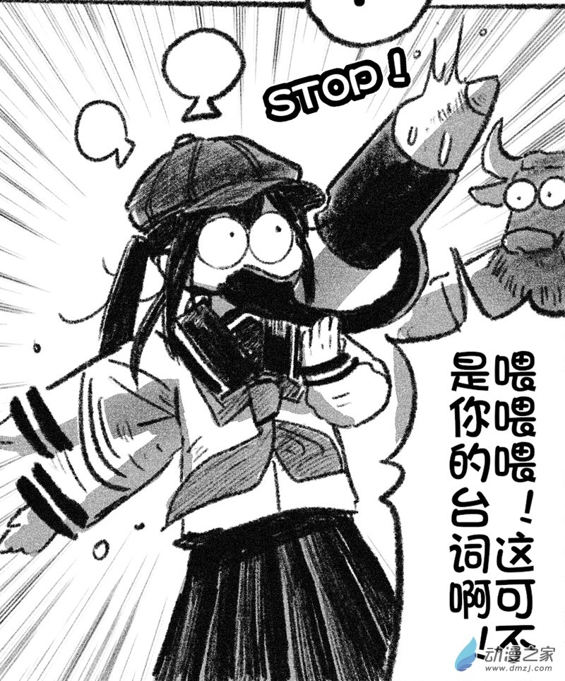 30 三十回登场-第30话