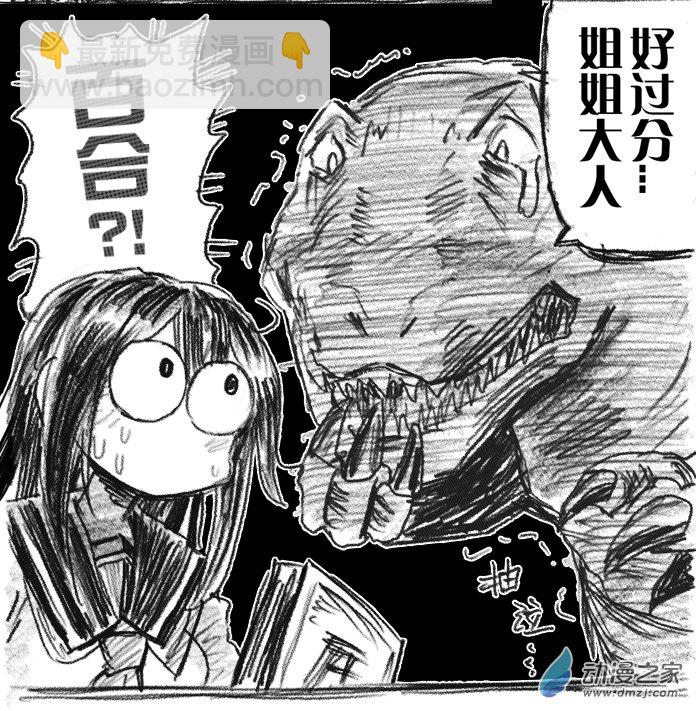 04 四回登场-第4话