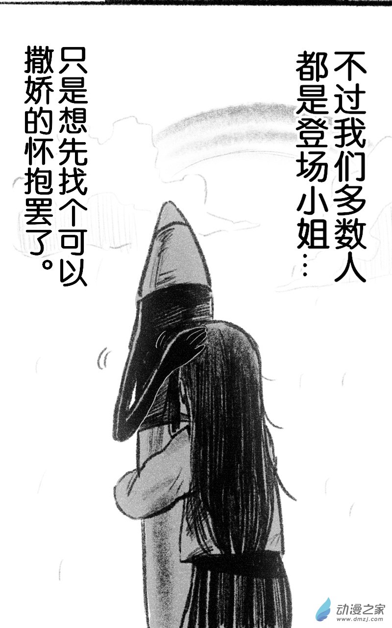 32 三十二回登场-第32话