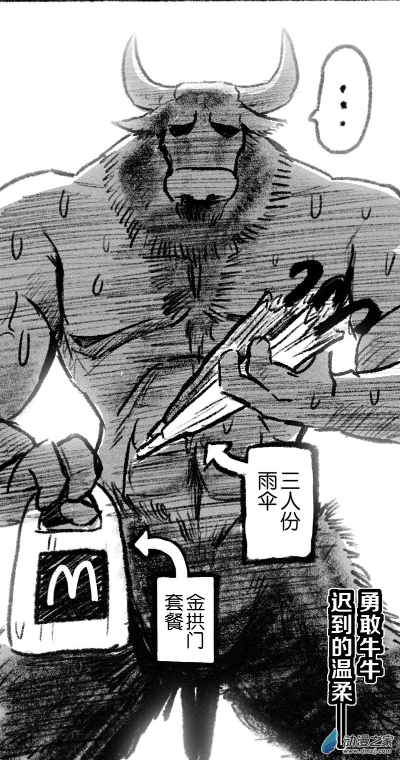 34 三十四回登场-第34话