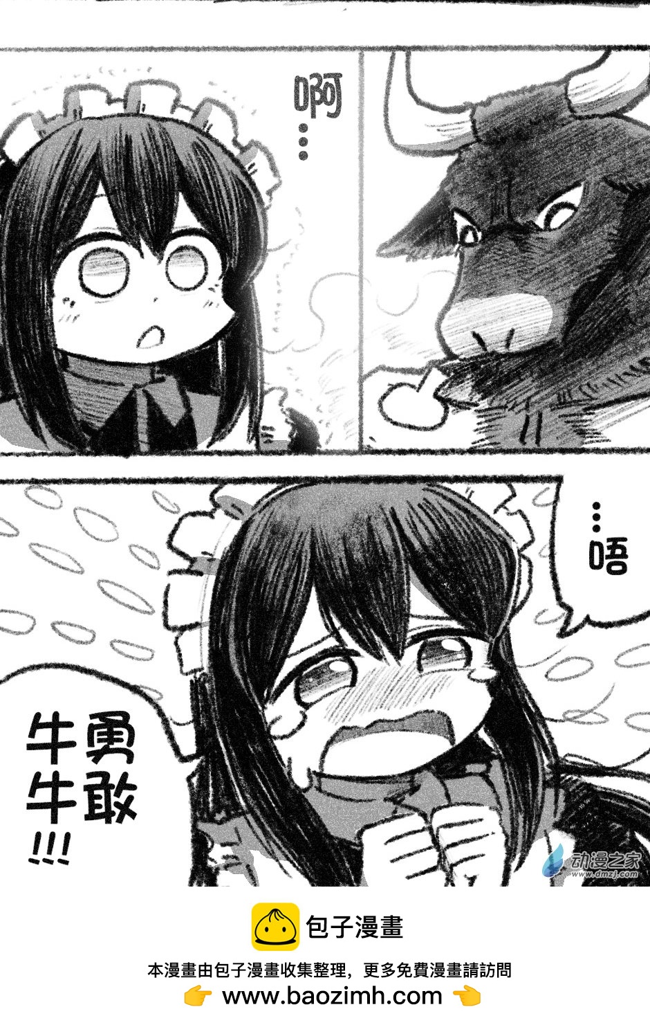 40 四十回登场-第40话