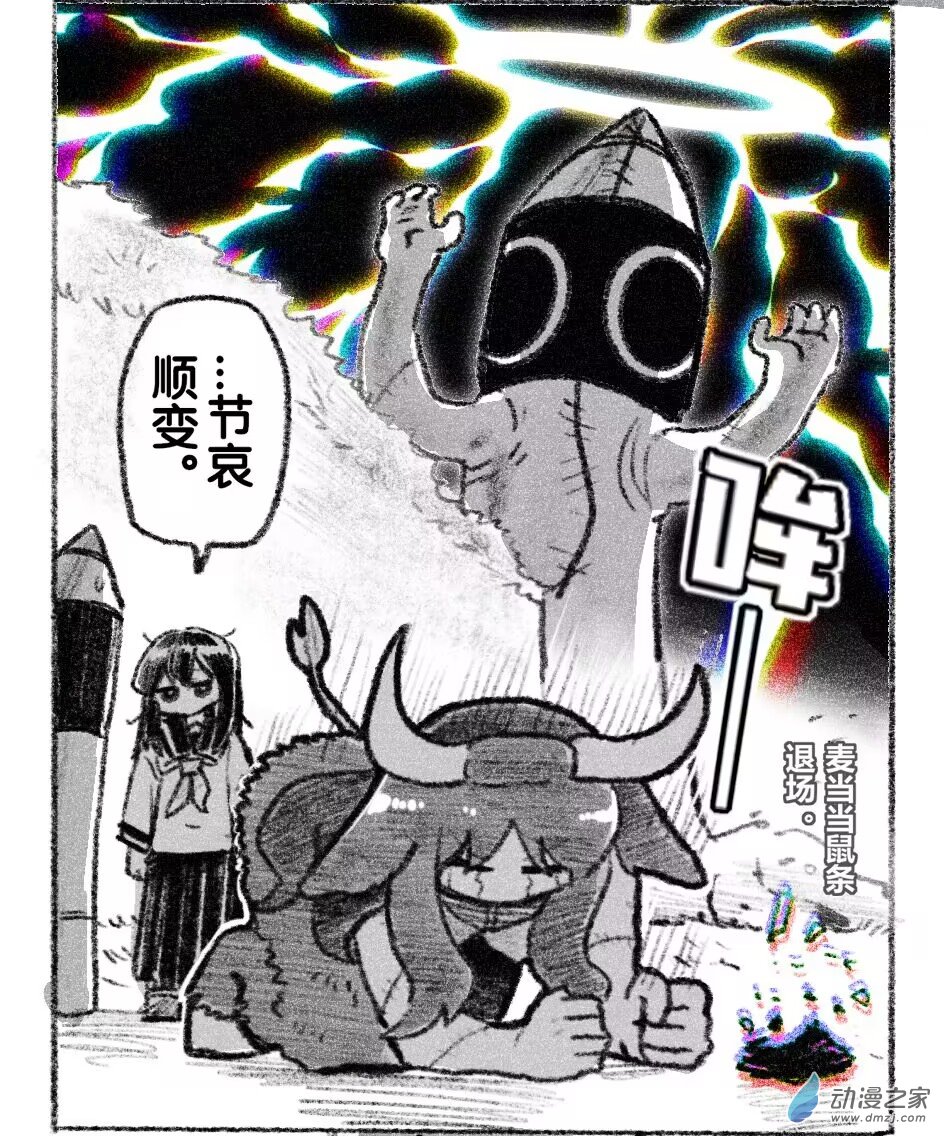 52 五十二回登场-第52话