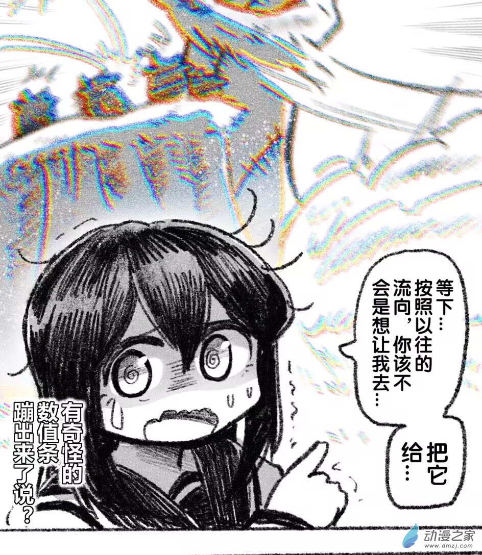 52 五十二回登场-第52话