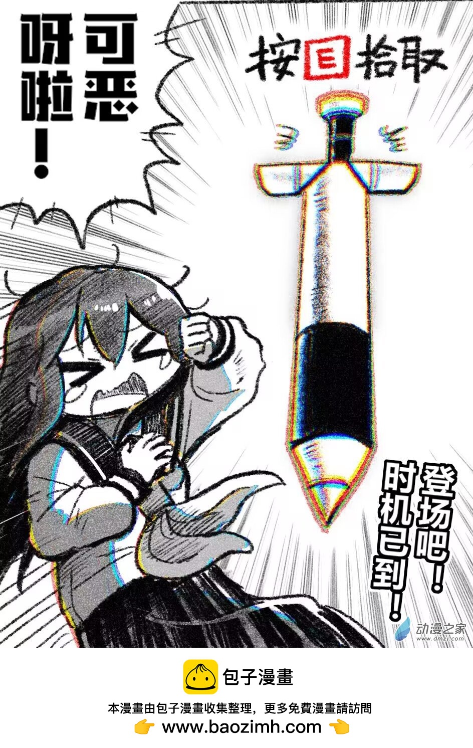 52 五十二回登场-第52话