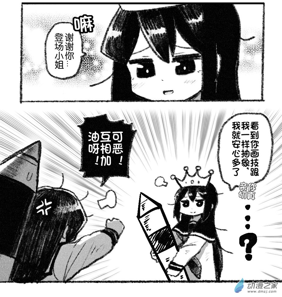 60 六十回登场-第60话