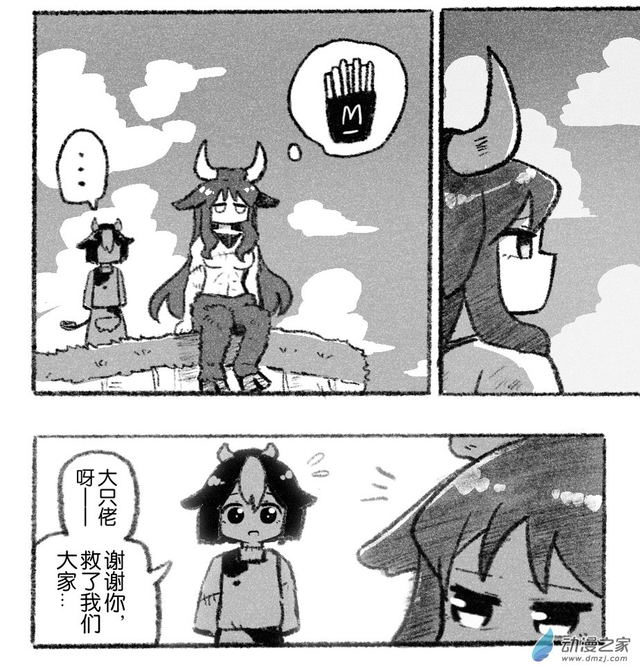 60 六十回登场-第60话