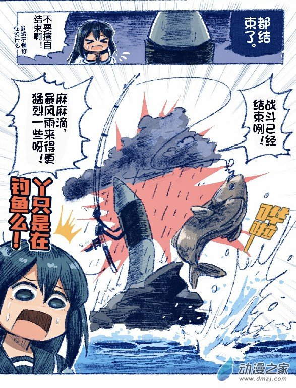 62 六十二回登场-第62话