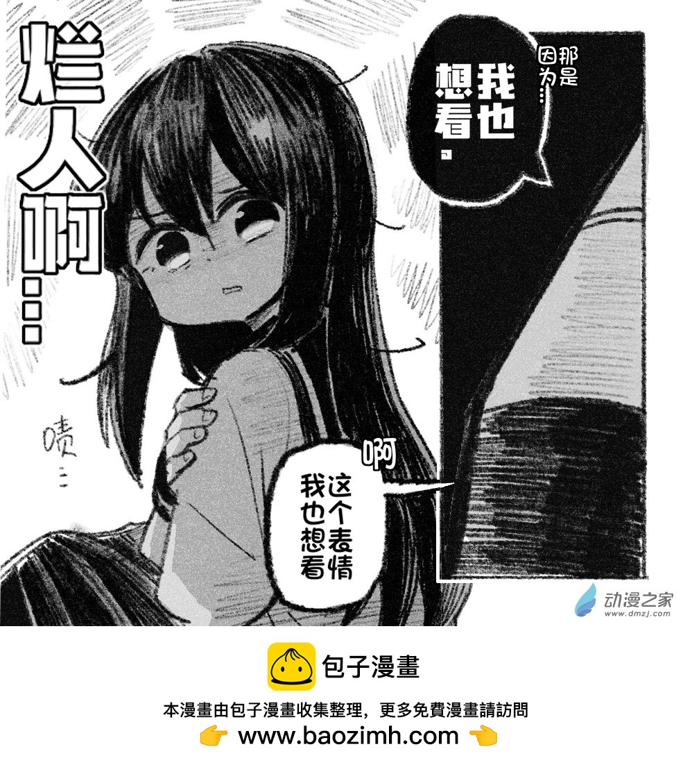 62 六十二回登场-第62话