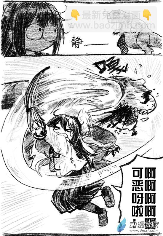 08 八回登场-第8话