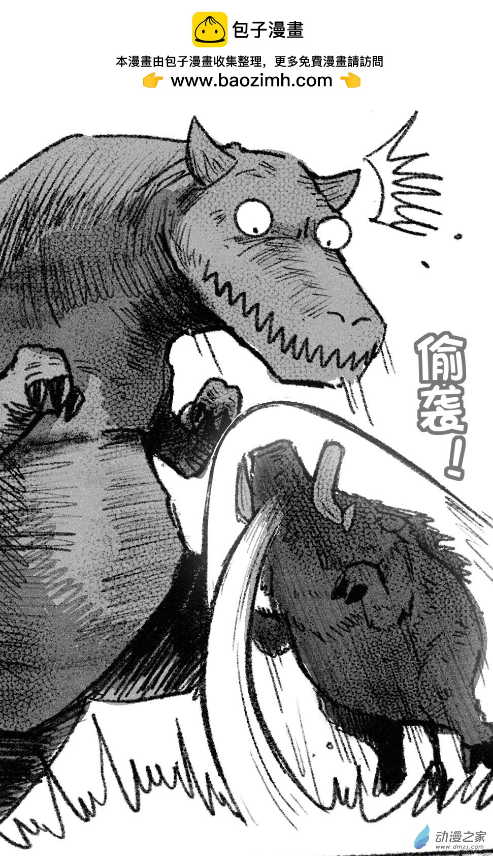 72 七十二回登场-第72话