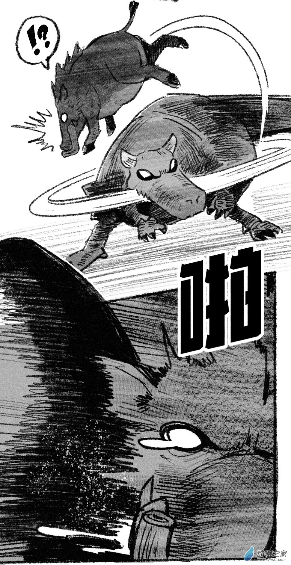 72 七十二回登场-第72话