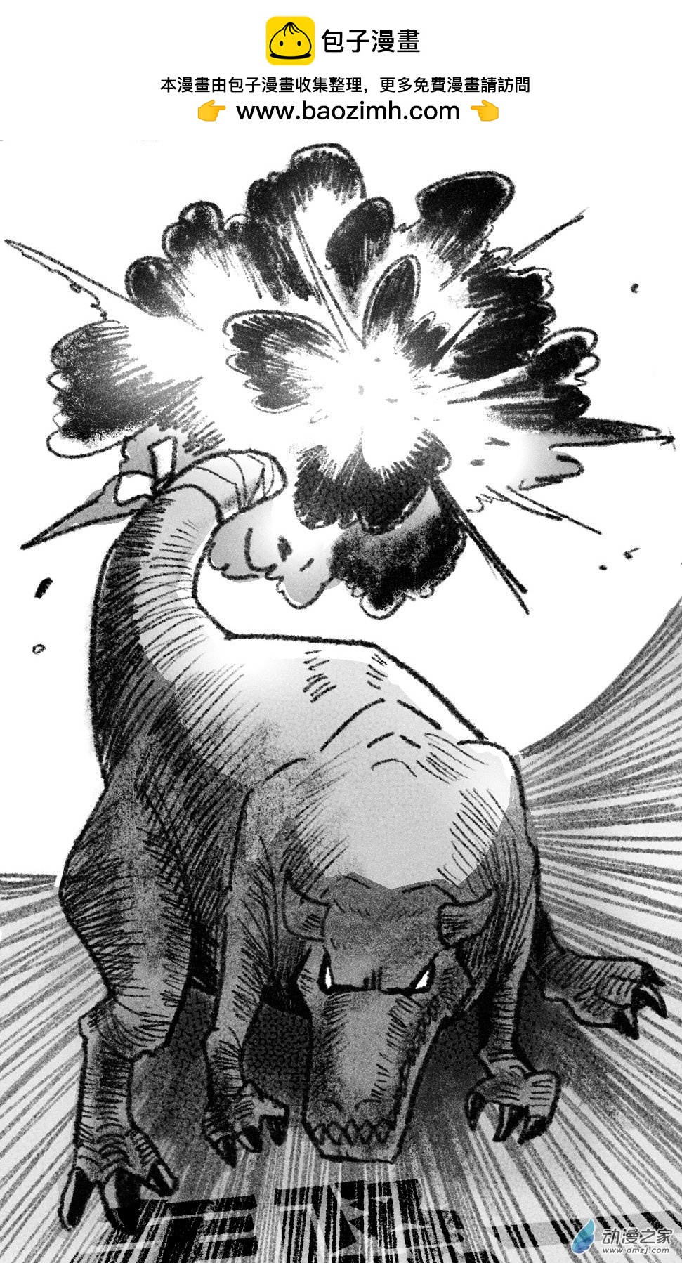 72 七十二回登场-第72话