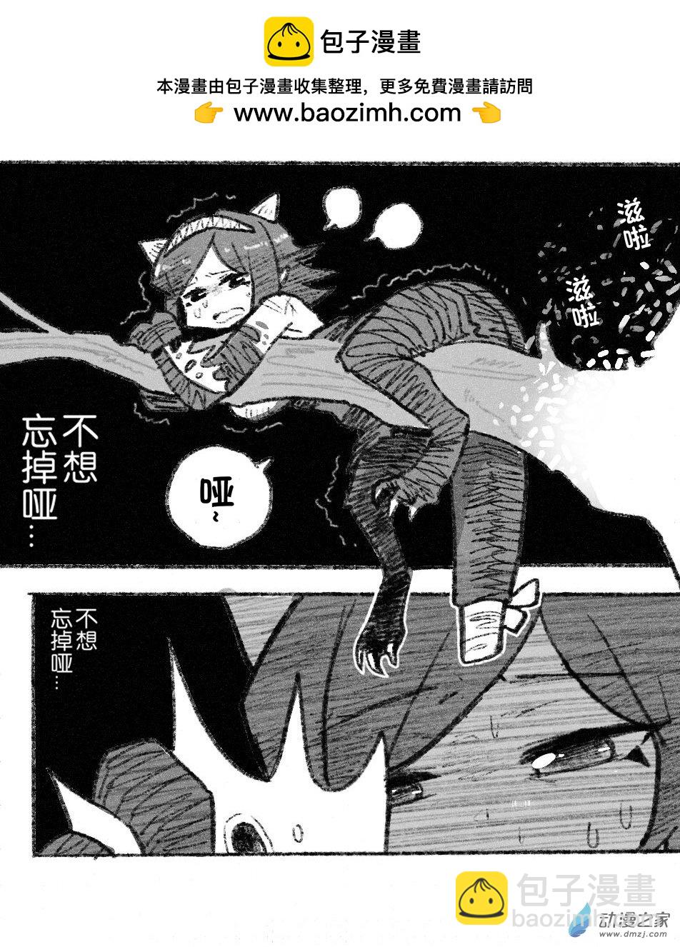 78 七十八回登场-第78话