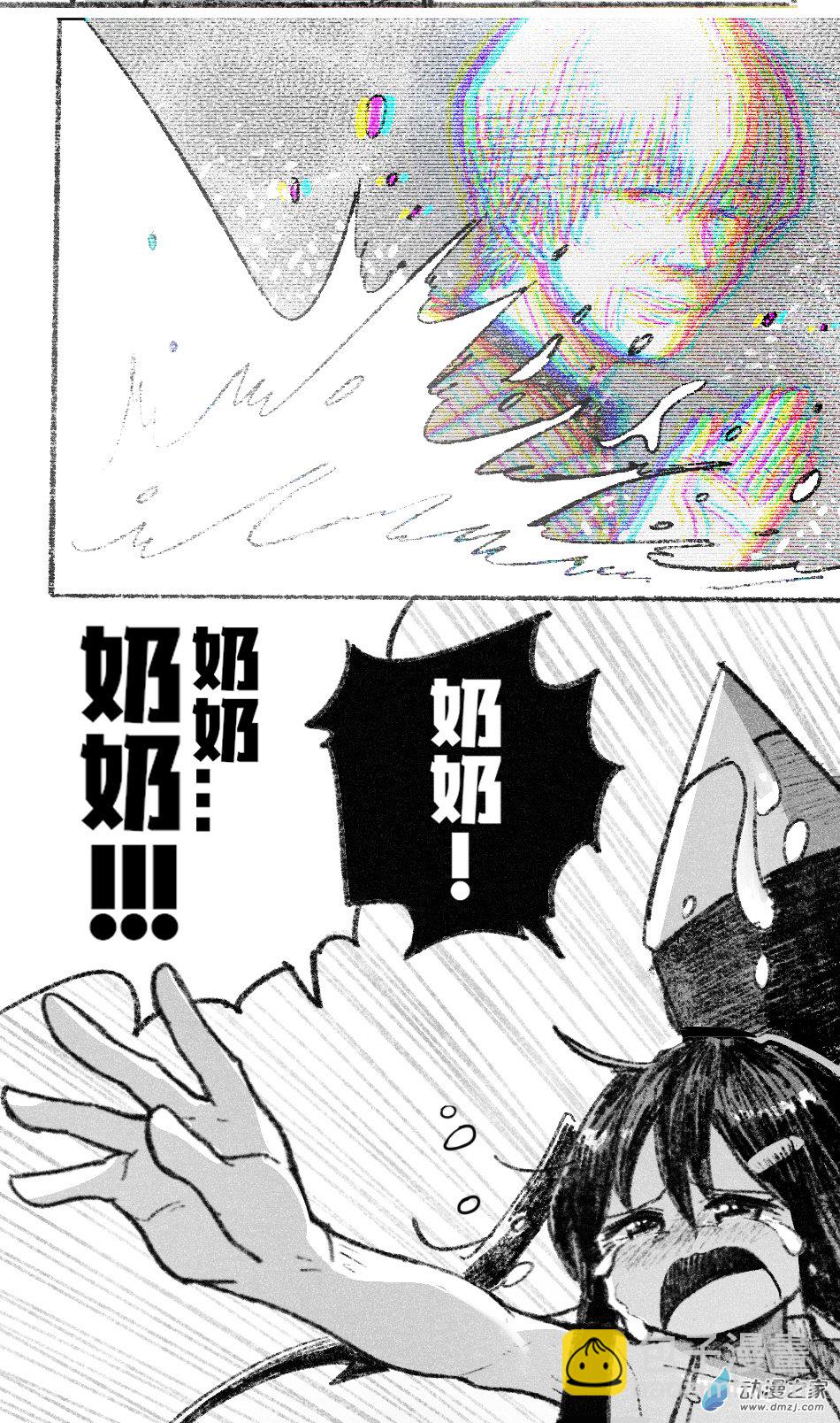 80 八十回登场-第80话