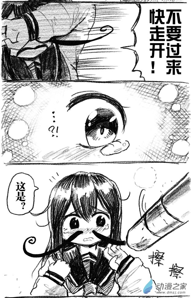 10 十回登场-第10话