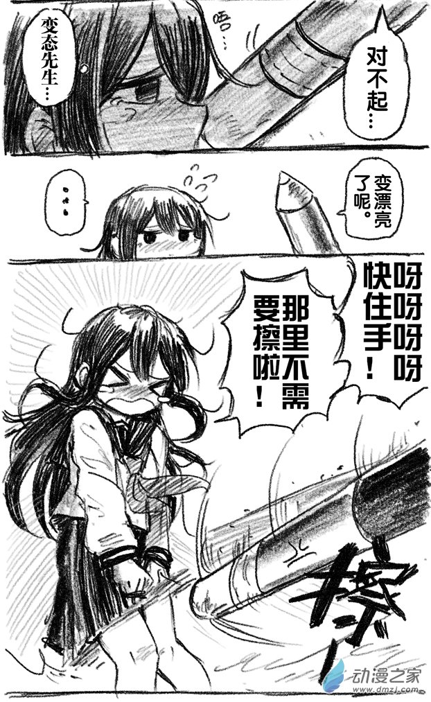 10 十回登场-第10话