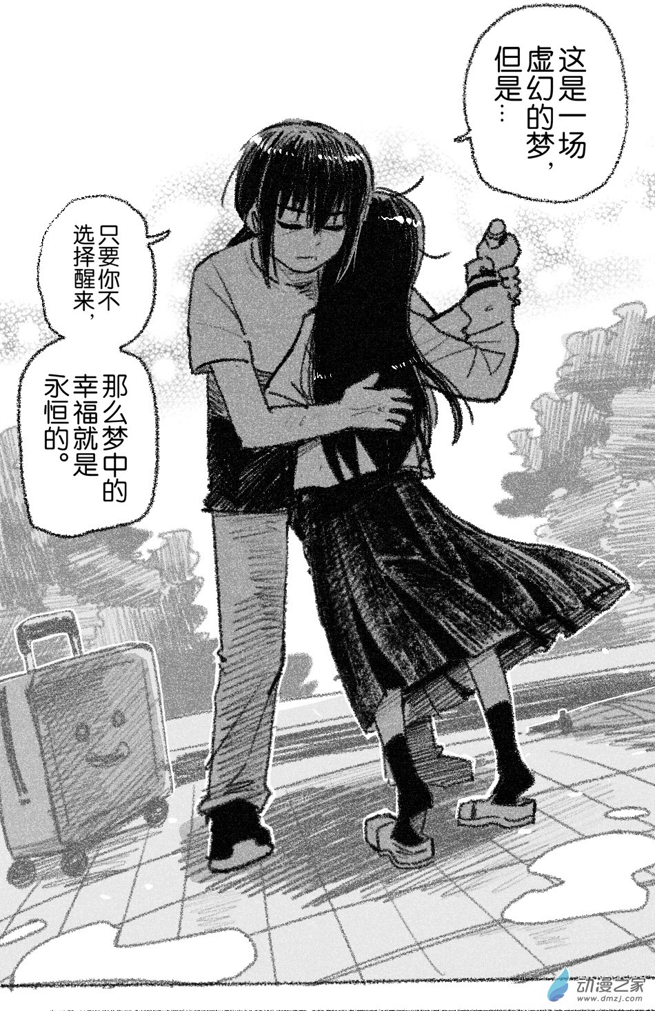 92 九十二回登场-第92话