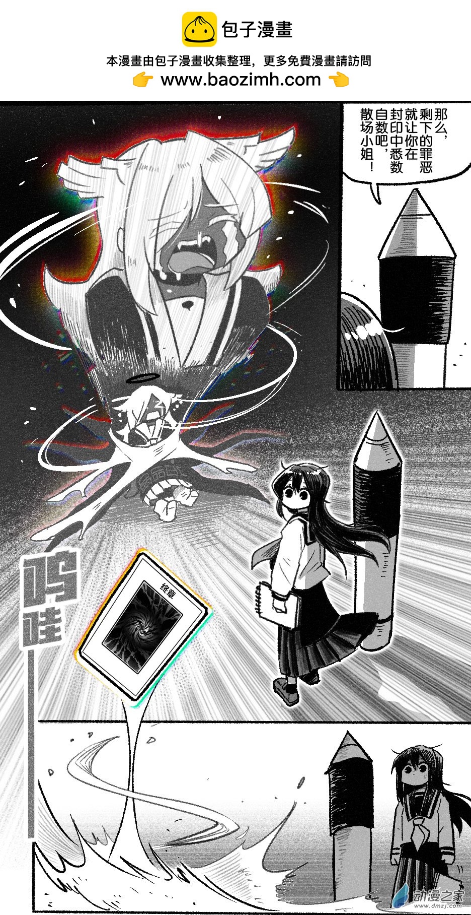 98 九十八回登场-第98话