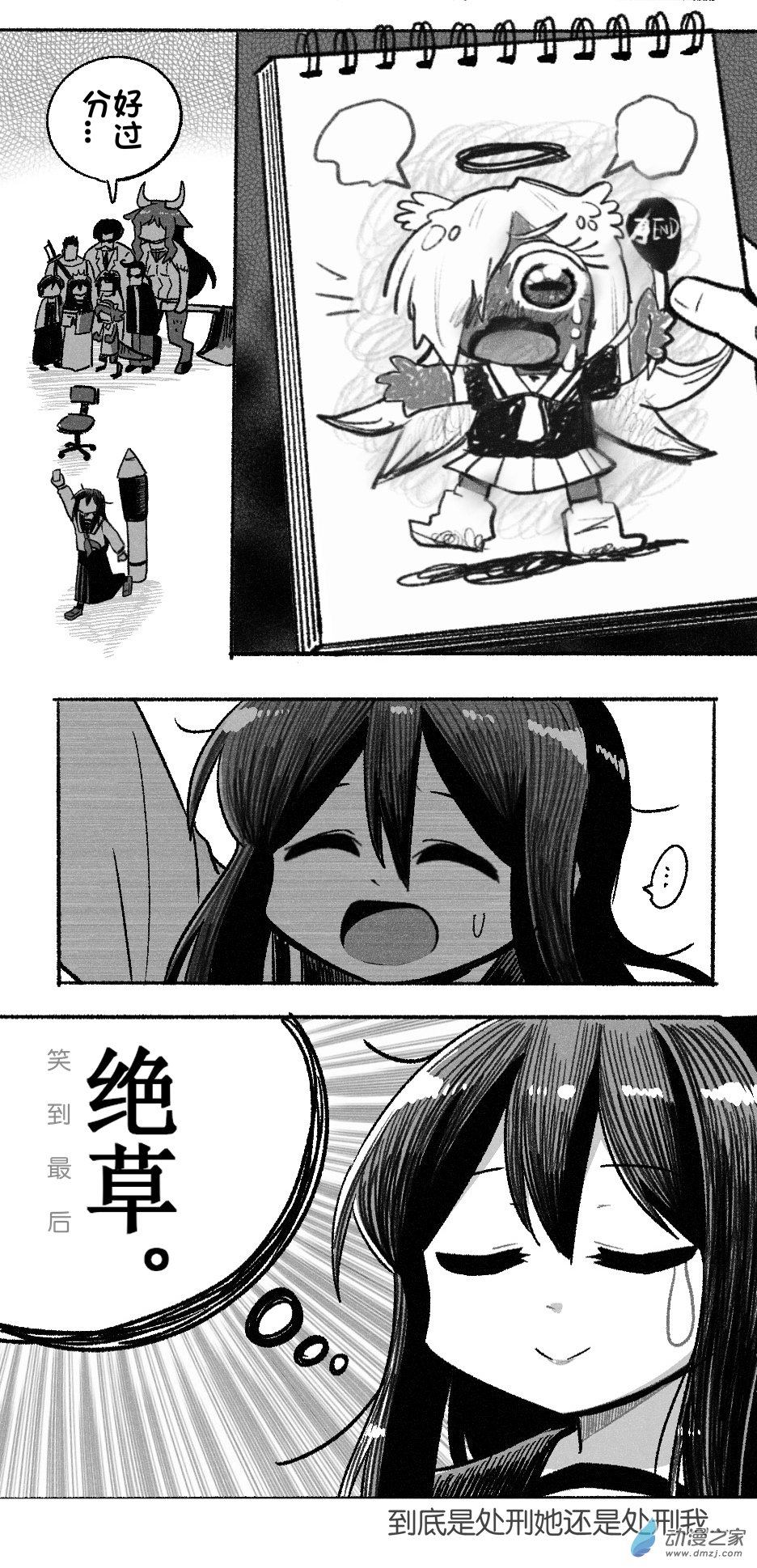 98 九十八回登场-第98话