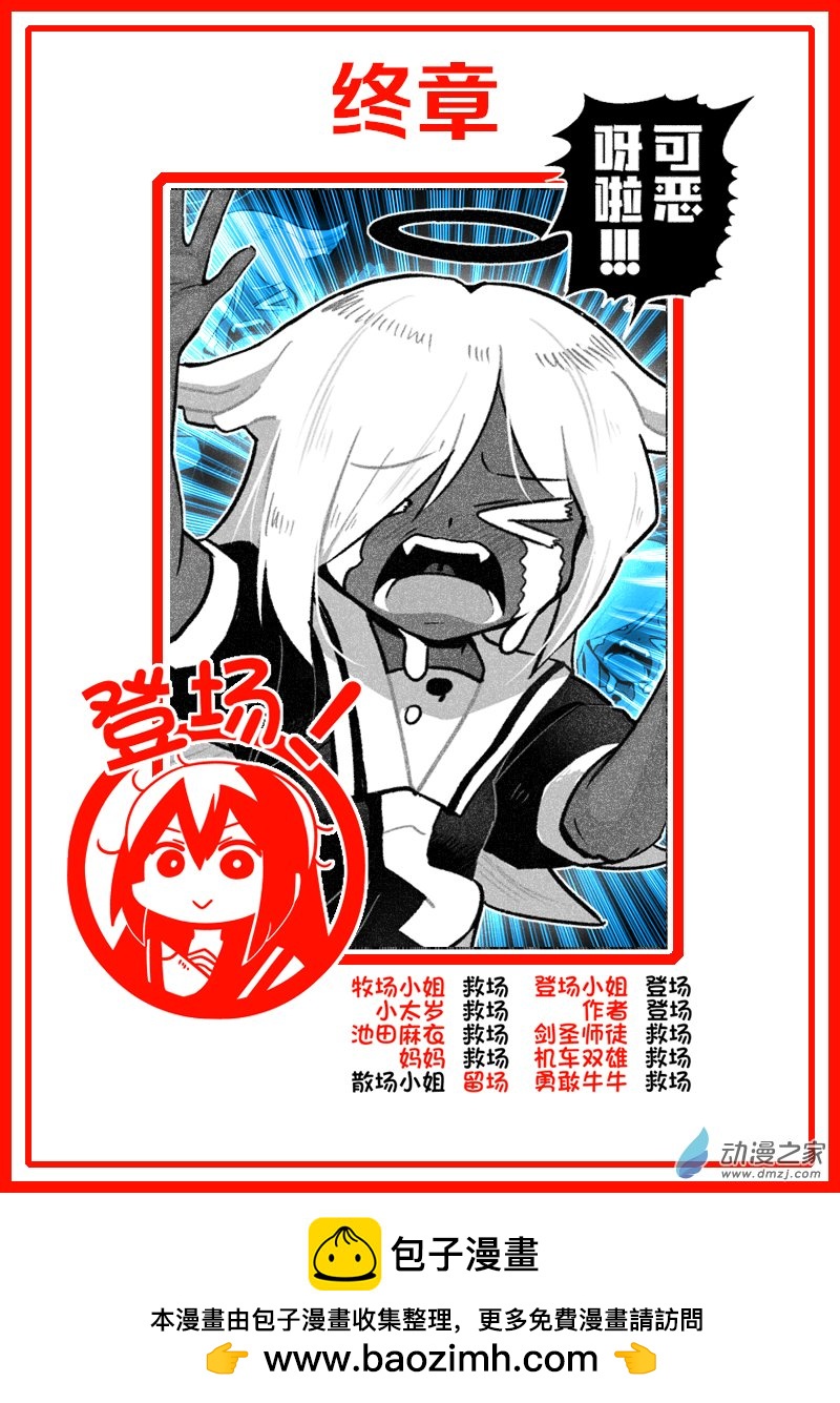 98 九十八回登场-第98话