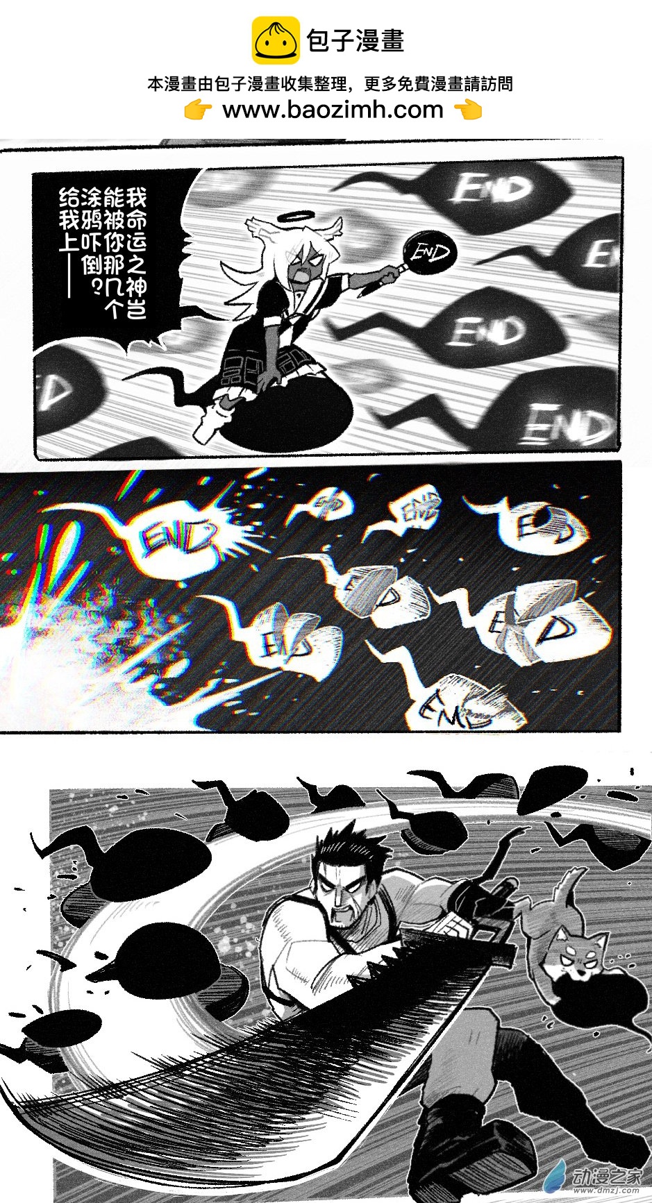 98 九十八回登场-第98话