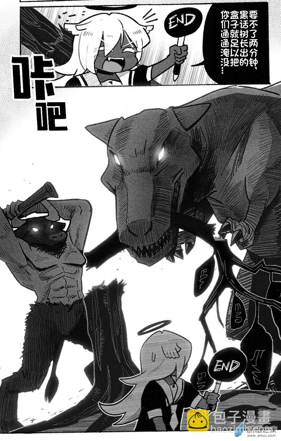 98 九十八回登场-第98话