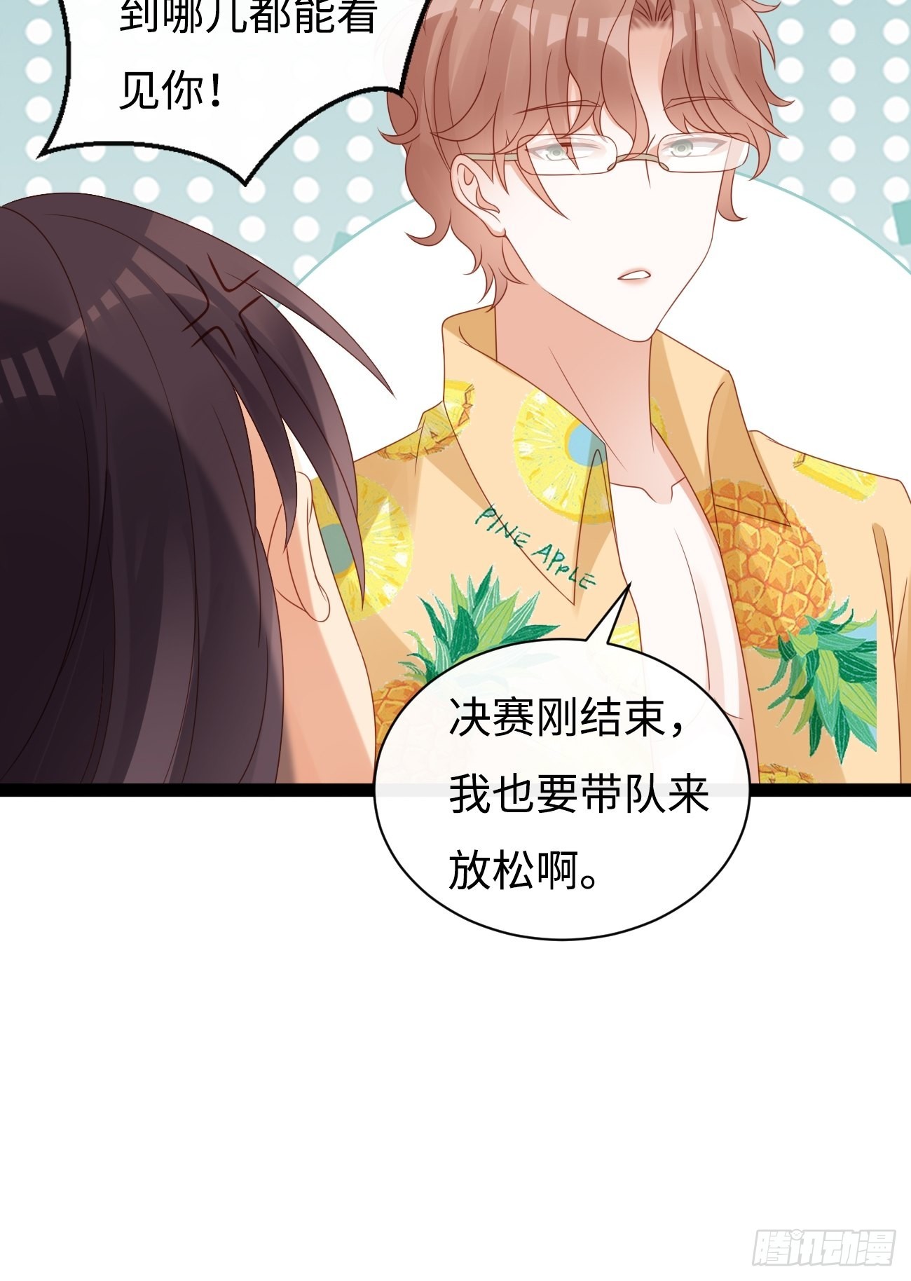 華燈異仕第一季 - 第9話：單挑還是羣毆(1/2) - 7