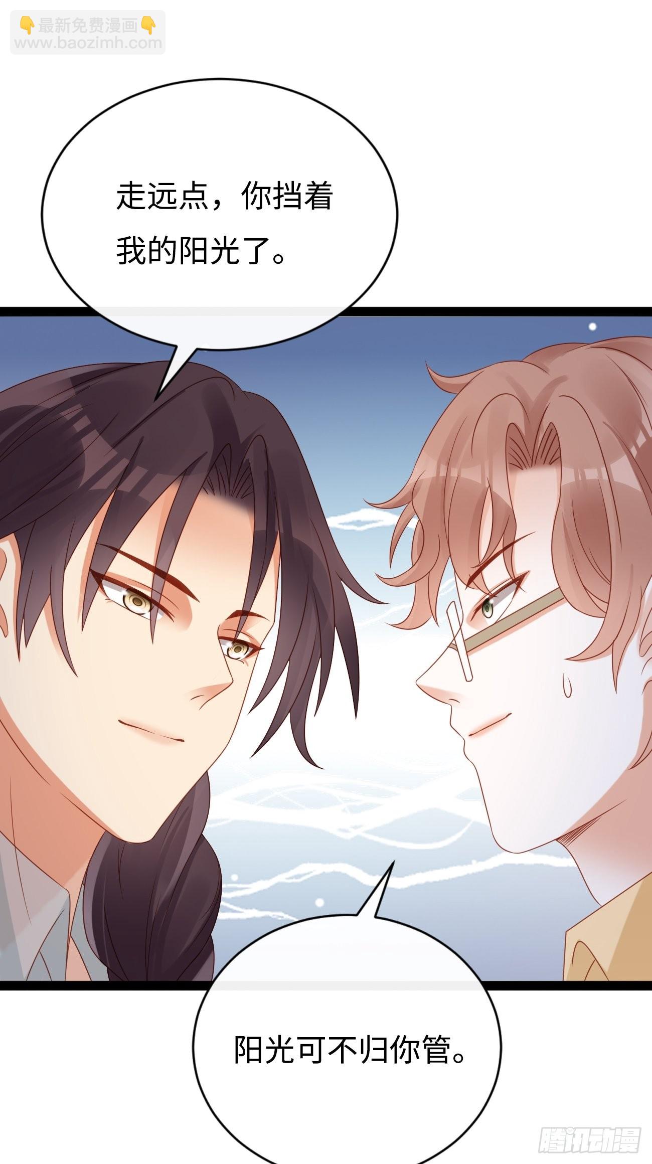 華燈異仕第一季 - 第9話：單挑還是羣毆(1/2) - 8