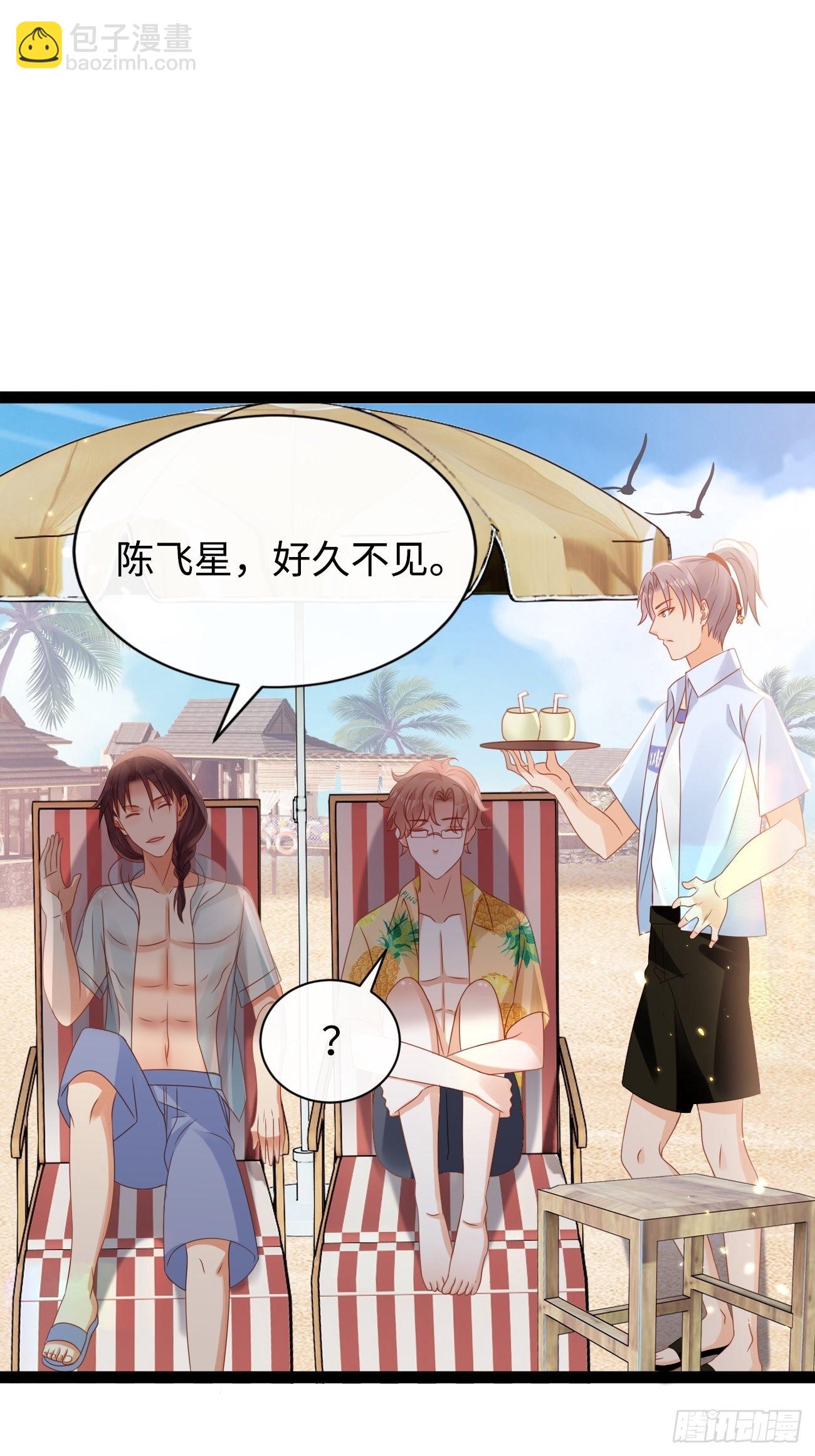 華燈異仕第一季 - 第9話：單挑還是羣毆(1/2) - 4