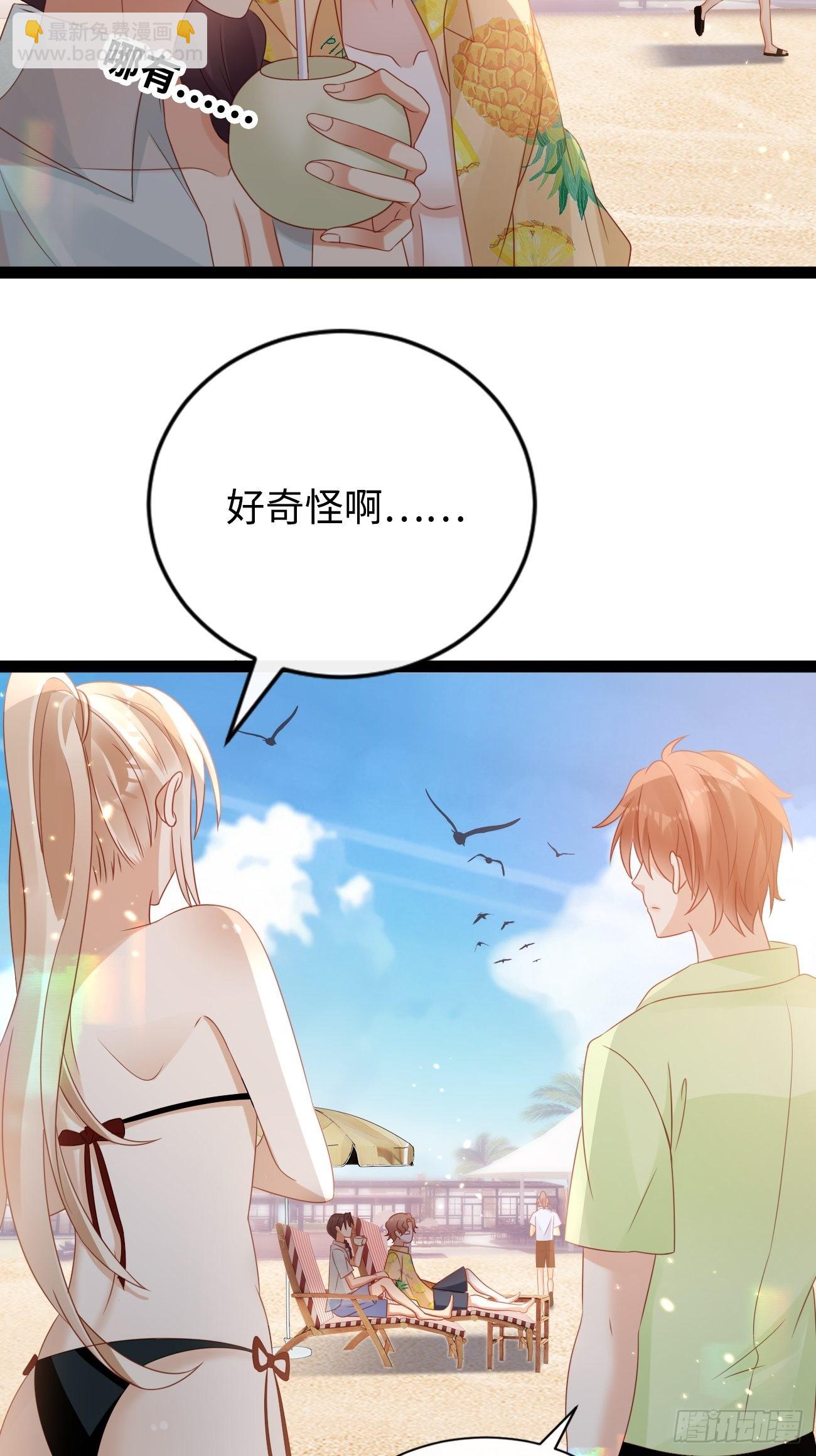 華燈異仕第一季 - 第9話：單挑還是羣毆(1/2) - 7