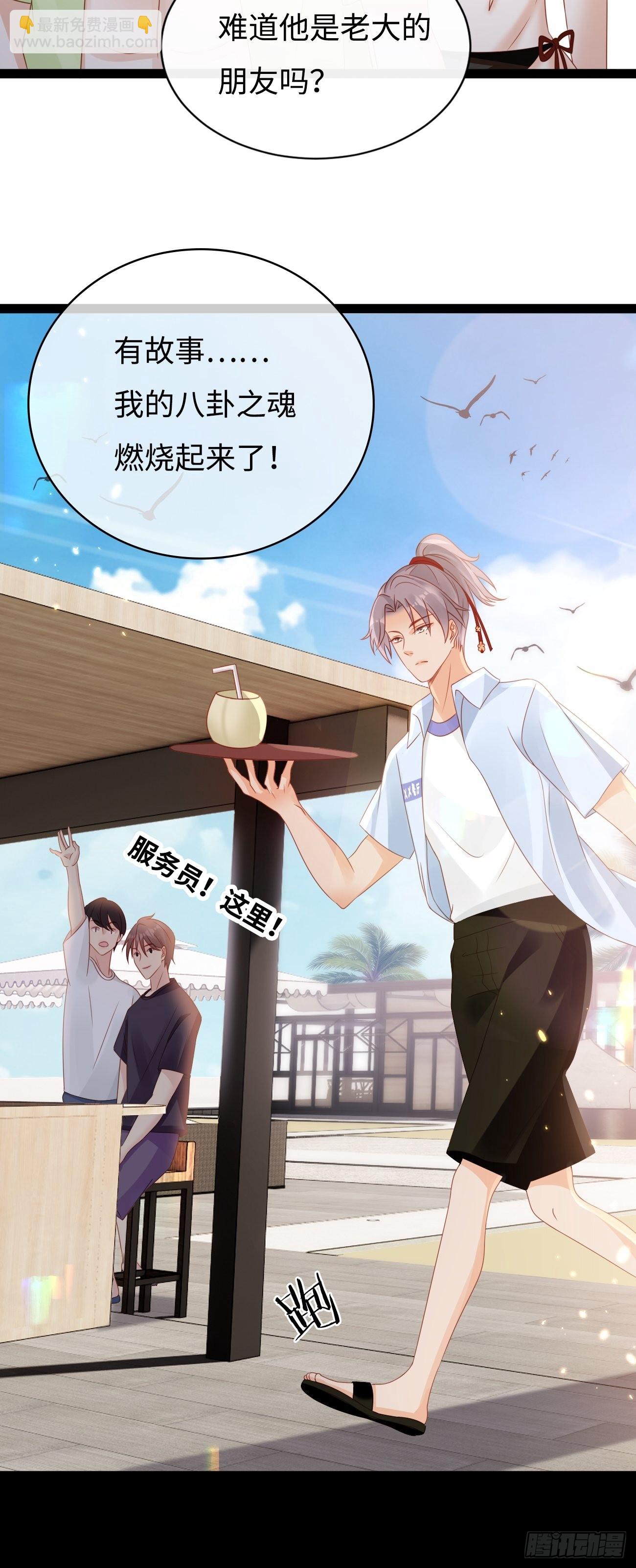 華燈異仕第一季 - 第9話：單挑還是羣毆(1/2) - 1