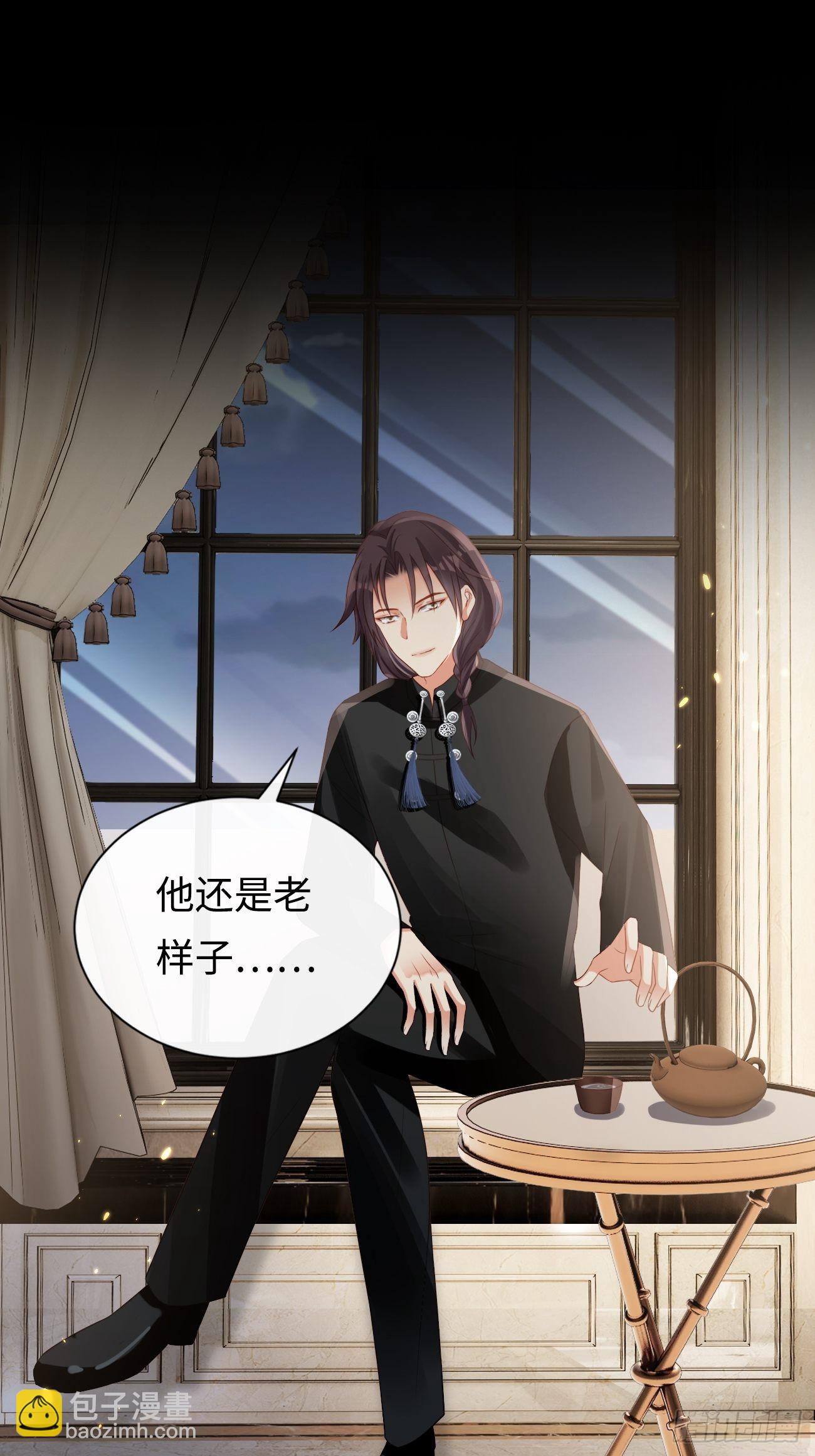 華燈異仕第一季 - 第9話：單挑還是羣毆(1/2) - 2