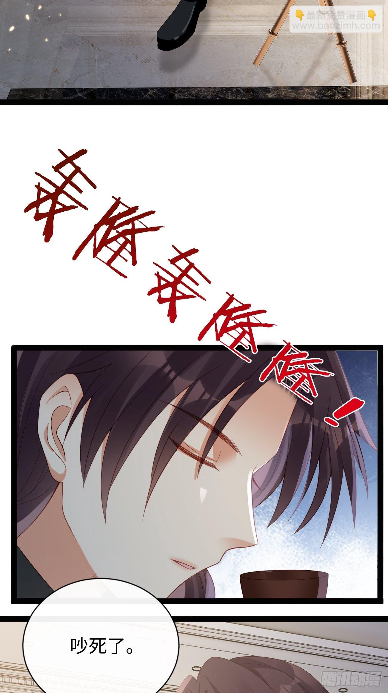 華燈異仕第一季 - 第9話：單挑還是羣毆(1/2) - 3