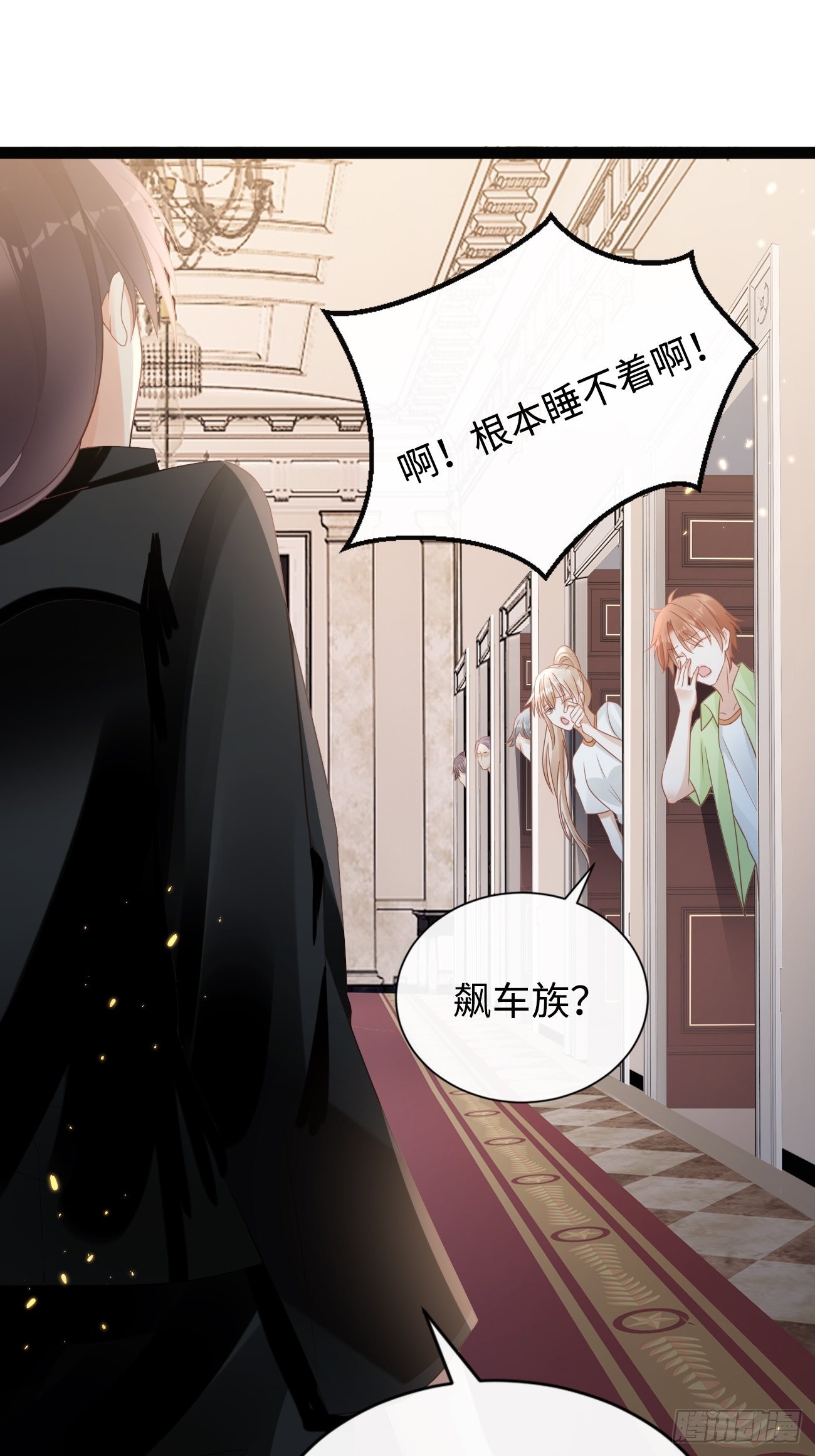 華燈異仕第一季 - 第9話：單挑還是羣毆(1/2) - 5