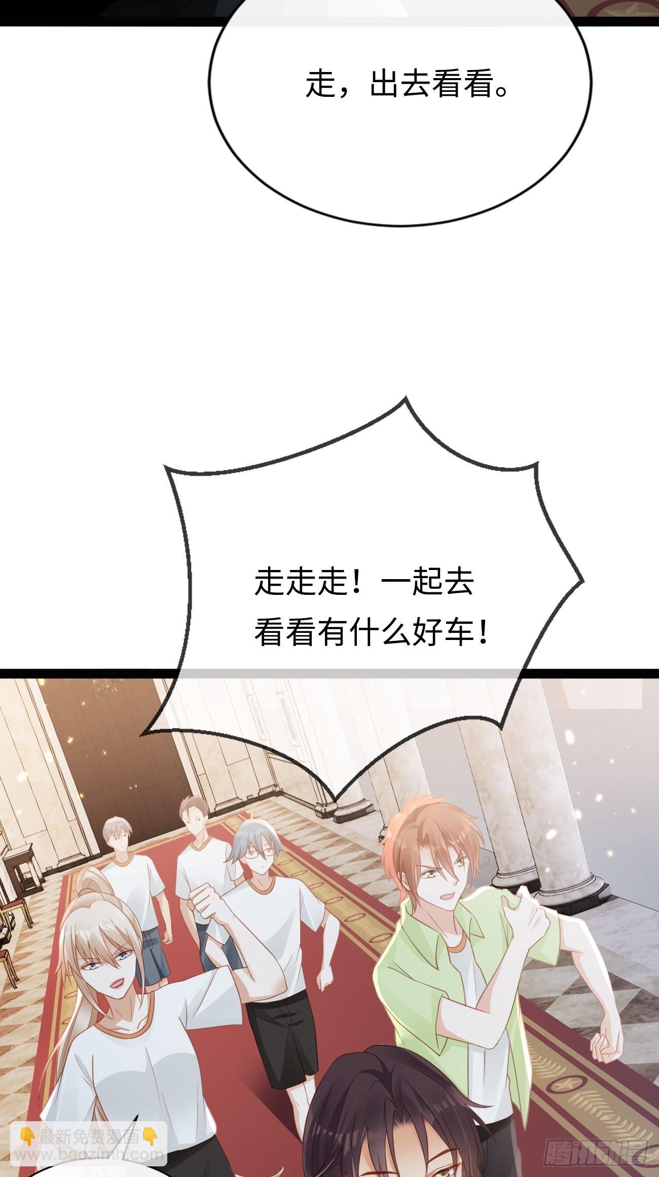 華燈異仕第一季 - 第9話：單挑還是羣毆(1/2) - 6