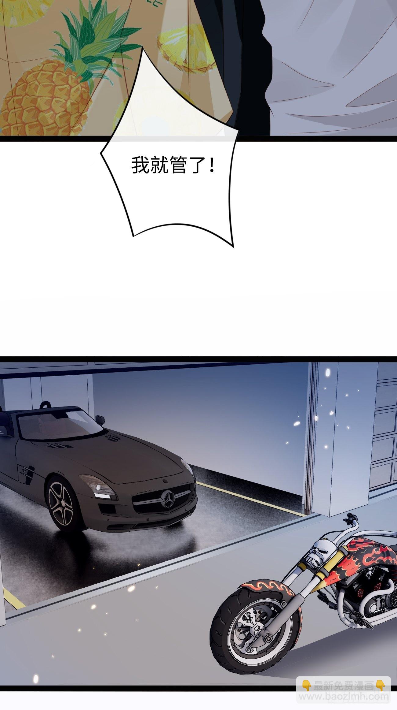 華燈異仕第一季 - 第9話：單挑還是羣毆(1/2) - 2