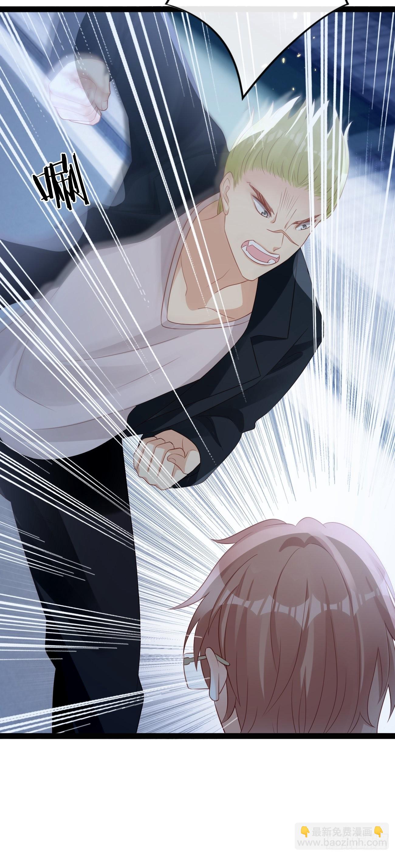 華燈異仕第一季 - 第9話：單挑還是羣毆(1/2) - 5