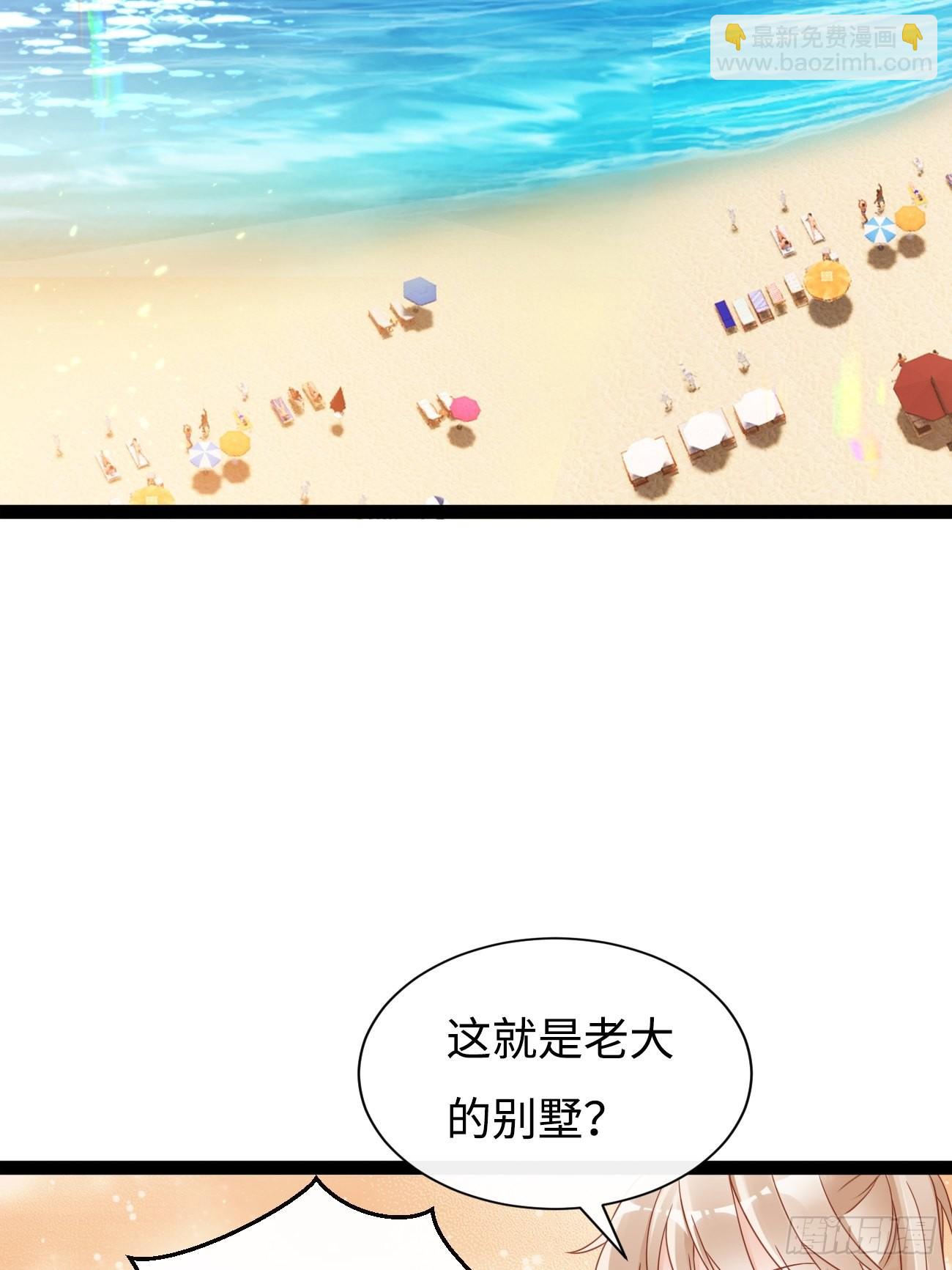 華燈異仕第一季 - 第9話：單挑還是羣毆(1/2) - 4