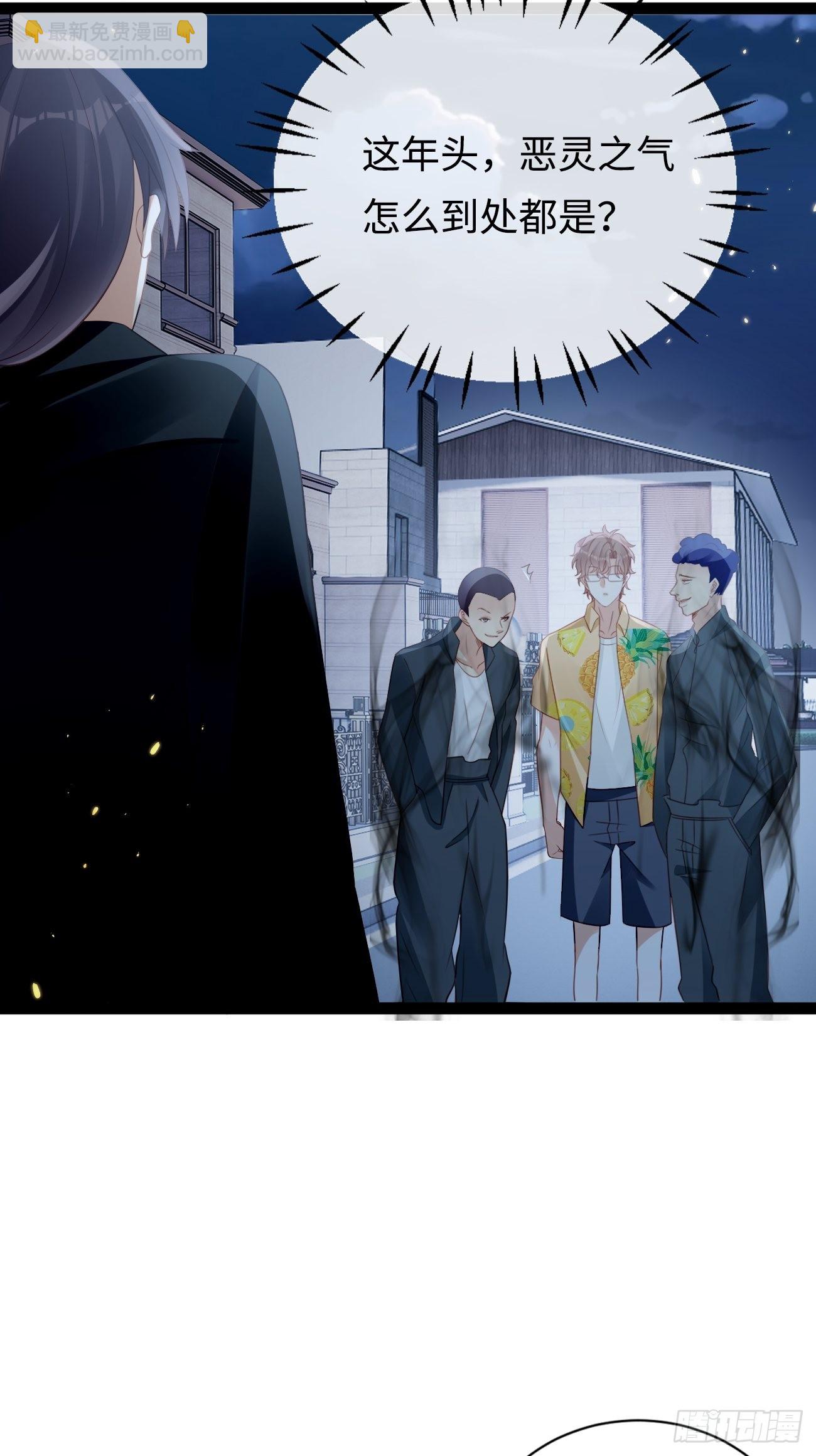 華燈異仕第一季 - 第9話：單挑還是羣毆(1/2) - 2