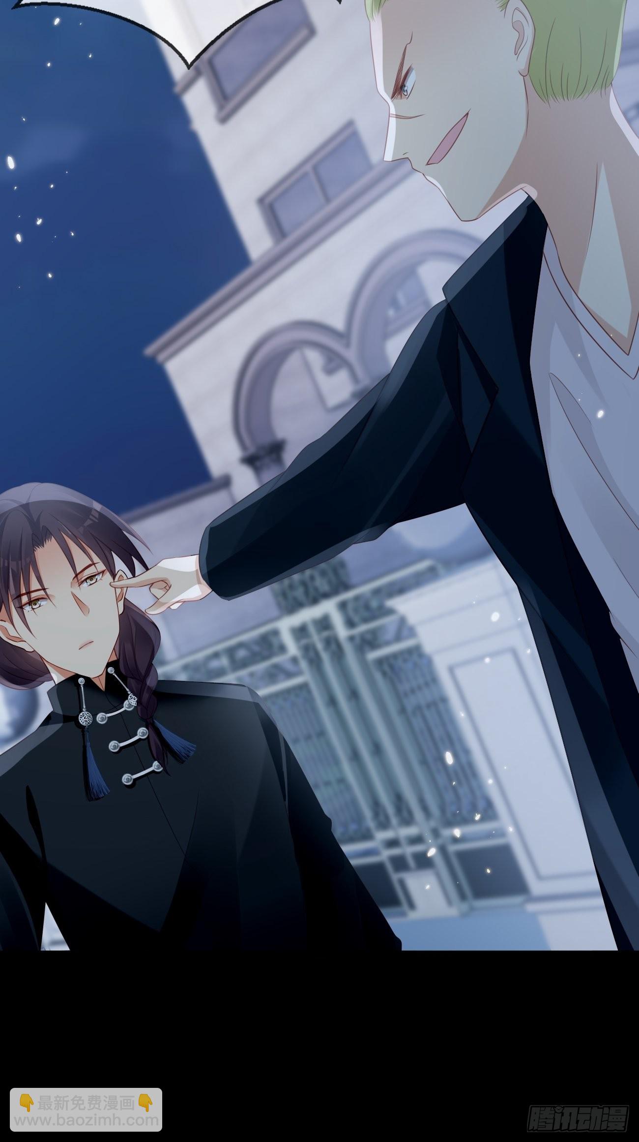 華燈異仕第一季 - 第9話：單挑還是羣毆(1/2) - 4