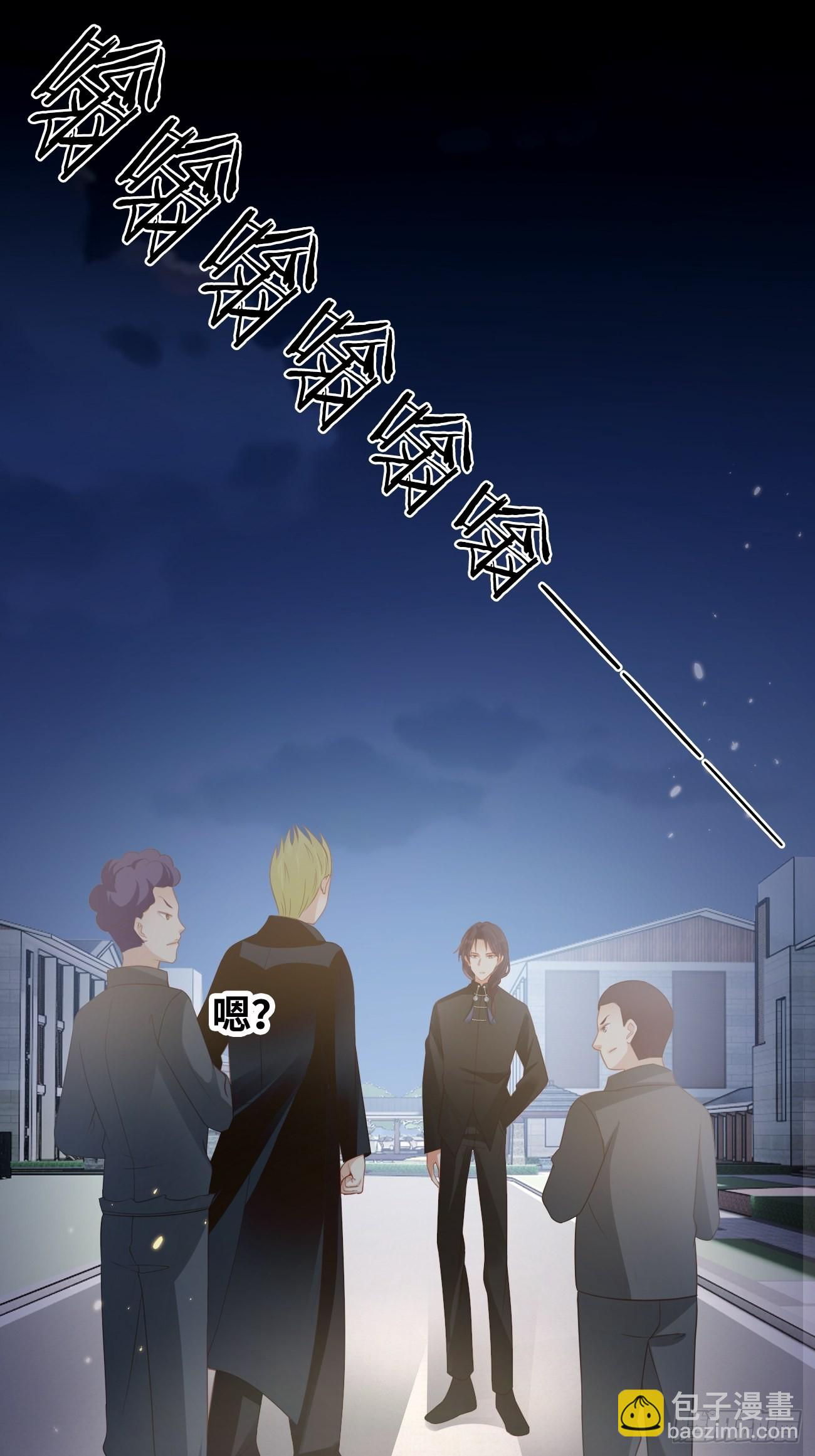 華燈異仕第一季 - 第9話：單挑還是羣毆(1/2) - 5